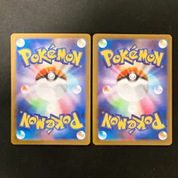 Mega Zygarde ex SR SAR Set 097 113/080 M3 Nihil Zero Pokemon Card Japanese#30919 - Image 2