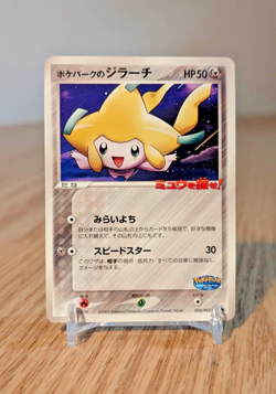 2005 Japanese Pokemon Jirachi 050/PCG-P Pokepark Promo - NM - Image 1