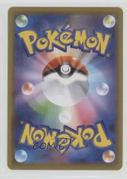 Underground Expedition Japanese Pokemon Sun & Moon Champion Road (SM6b) #061 - Image 2