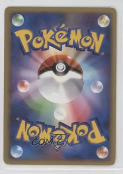 Fossil Excavator Japanese Pokemon Diamond & Pearl Secret of the Lakes (DP2) 2007 - Image 2