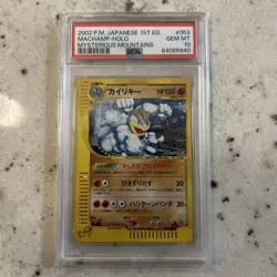 2002 POKEMON JPN MYSTERIOUS MOUNTAINS 1ST ED #053 MACHAMP-HOLO PSA 10 *US seller - Image 1