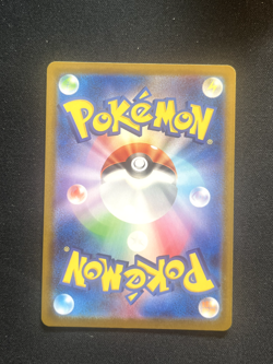 2025 Near Mint Pokemon Riolu AR 068/063 M1L Mega Brave Art Rare Japanese - Image 2