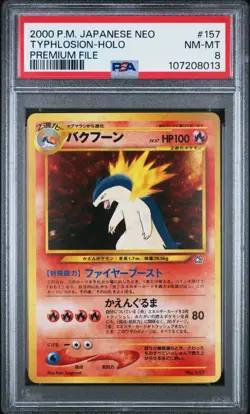 2000 POKEMON JAPANESE NEO PREMIUM FILE #157 TYPHLOSION-HOLO PSA 8 - Image 1