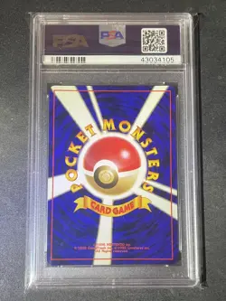 1997 POKEMON JPN FOSSIL #145 ZAPDOS-HOLO PSA 9 - Image 2