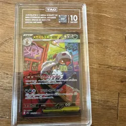 Mega Scrafty EX, Pokemon Mega Japanese, Mega Dream EX #241/193 SAR TAG 10 - Image 1