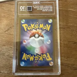 Mega Scrafty EX, Pokemon Mega Japanese, Mega Dream EX #241/193 SAR TAG 10 - Image 2