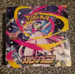 Pokemon TCG: Mega Symphonia Booster Box - Japanese - Factory Sealed - Image 1