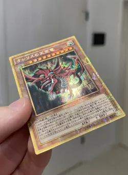 Slifer the Sky Dragon - Millennium Gold Rare MB01-JPS01 - Japanese - Image 3