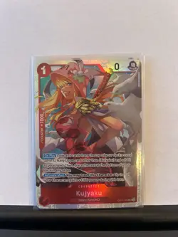 One Piece TCG OP11 A Fist Of Divine Speed OP11-004 Kujyaku SR x 4 Playset - Image 2