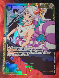 One Piece Yamato SEC OP01-121 - Japanese Jpn - Image 1