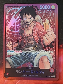 One Piece Monkey D. Luffy ST01-001 Start Deck - Japanese Jpn - Image 1