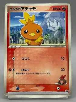 May's Torchic 037/ADV-P Shogakukan Elementary Promo 2003 Japanese Pokemon Card - Image 1
