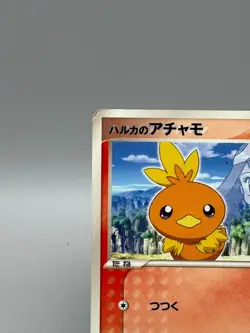 May's Torchic 037/ADV-P Shogakukan Elementary Promo 2003 Japanese Pokemon Card - Image 4