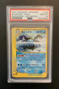 PSA 10 Blastoise #108 1st Edition Expedition Holo Japanese Pokemon Card 2001 GEM - Image 1