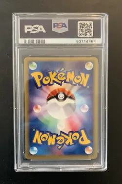 PSA 10 Blastoise #108 1st Edition Expedition Holo Japanese Pokemon Card 2001 GEM - Image 2
