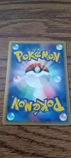 2001 Pokemon Japanese Web Card- Bill's Teleporter 1st Edition #015/048 *LP-NM* - Image 2