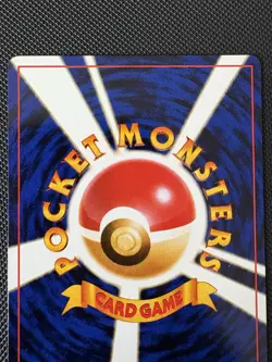 Mankey No. 056 Natta Wake Promo. Very Rare pocket monsters. Pokemon Japanese - Image 5