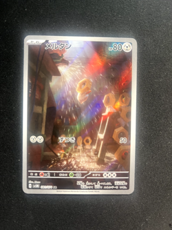 Meltan 081/071 Cyber Judge 2024 Art Rare Japanese Pokemon TCG NM - Image 1