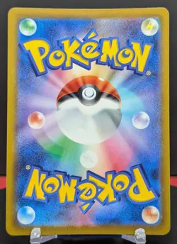 Pokemon Hoothoot #073/067 Japanese Battle Region Character Rare - Image 2
