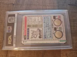 ❄ PSA 10 - 1996 - Articuno Prism Pokemon carddass RED Vending Bandai #144 ❄ - Image 5