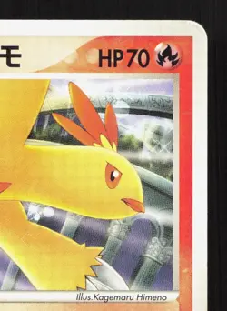 May's Combusken 002/019 Sea's Manaphy Deck MP Japanese Pokemon Card TCG - Image 3