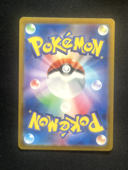 Pokemon Kingdra ex SV6a: Night Wanderer #077/064 [NM] - Image 2
