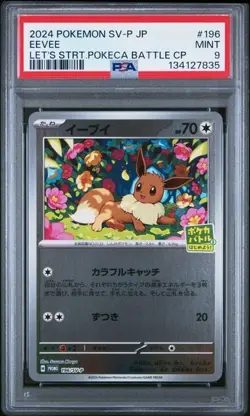 2024 POKEMON JAPANESE SV-P PROMO #196 EEVEE LET'S STRT.POKECA BATTLE CP PSA 9 - Image 1