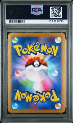 2024 POKEMON JAPANESE SV-P PROMO #196 EEVEE LET'S STRT.POKECA BATTLE CP PSA 9 - Image 2