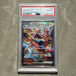 Pokemon Greninja ex Crimson Haze Japanese Special Art Rare #090 PSA 10 Gem Mint - Image 1