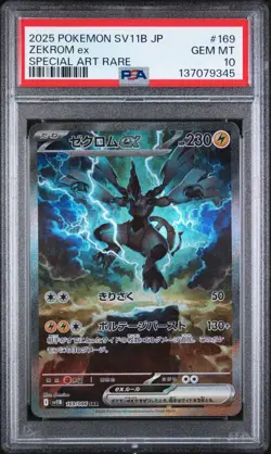 2025 POKEMON JAPANESE SV11B-BLACK BOLT 169 ZEKROM EX SAR PSA 10 - 137079345 - Image 1