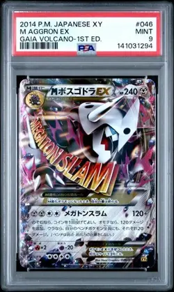 2014 POKEMON JAPANESE XY GAIA VOLCANO #046 M AGGRON EX GAIA VOLCANO-1ST E PSA 9 - Image 1