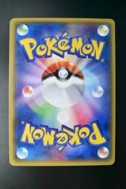 Cosplay Pikachu 099/XY-P Illustration Collection Promo 2014 Pokemon Card - Image 2