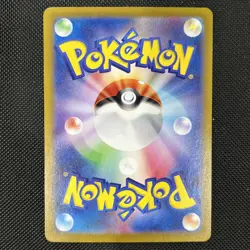 Pokemon TCG Bulbasaur Card 166/165 AR Pokemon 151 Japanese - Image 2