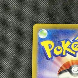 Pokemon TCG Bulbasaur Card 166/165 AR Pokemon 151 Japanese - Image 3