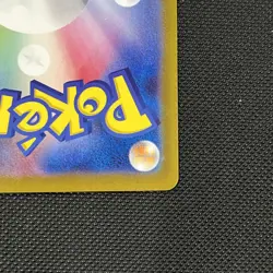 Pokemon TCG Bulbasaur Card 166/165 AR Pokemon 151 Japanese - Image 5