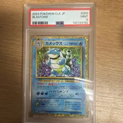 PSA 9 Blastoise CLK Trading Card Game Classic Japanese Pokemon 003/032 - Image 1