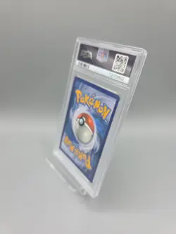 Pokemon TCG Kingdra EX 131 Promo - PSA 9 - Special Illustration Collection - Image 5