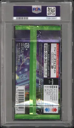PSA 10 GEM MINT | 2020 Pokemon Japanese Sword & Shield Amazing Volt Tackle Foil - Image 2