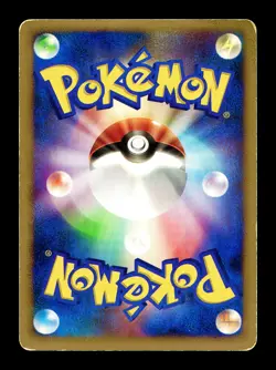 [MP] Aipom 044/DP-P Japanese Meiji Promo Pokemon A - Image 2