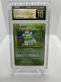 Bulbasaur 2023 Japanese Trading Card Game Classic 001/032 CGC Pristine 10 - Image 1