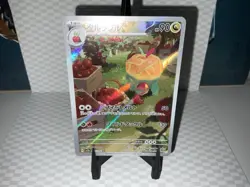 Appletun AR 075/064 SV7a Paradise Dragona - Pokemon Card Japanese - Image 1
