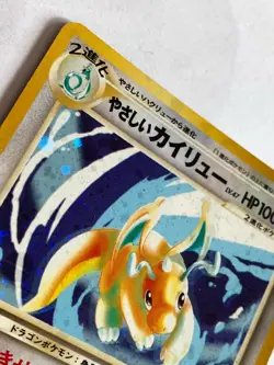 Light Dragonite Japanese #149 Pokemon Card Game Pocket Monster Nintendo Holo F/S - Image 4