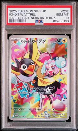 PSA10 Pokemon Card Iono's Wattrel Battle Partners 232/SV-P Promo Japanese - Image 1