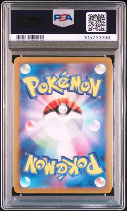 PSA10 Pokemon Card Iono's Wattrel Battle Partners 232/SV-P Promo Japanese - Image 2