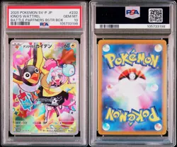 PSA10 Pokemon Card Iono's Wattrel Battle Partners 232/SV-P Promo Japanese - Image 3