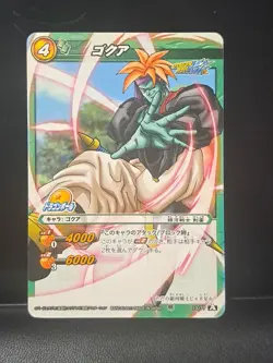 Dragon Ball Z Bandai Carddass Miracle Battle Kogu 13/77 Japan Card - Image 1