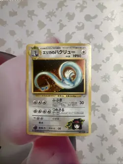 Pokemon Card Lot For igschwamba0 - Image 4