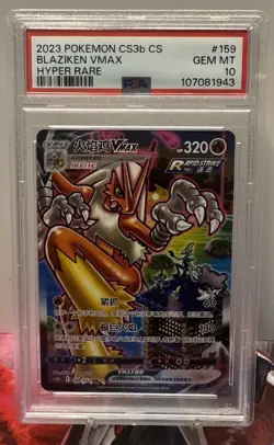 2023 Pokemon CS3b Chinese Blaziken VMAX #159 Hyper Rare PSA 10 GEM MT - Image 1