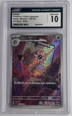 Lileep 104/102 Art Rare Holo Stellar Miracle Pokemon Japanese SV7 CGC 10 Gem Mt - Image 1