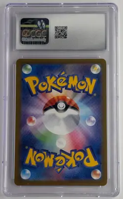 Lileep 104/102 Art Rare Holo Stellar Miracle Pokemon Japanese SV7 CGC 10 Gem Mt - Image 2